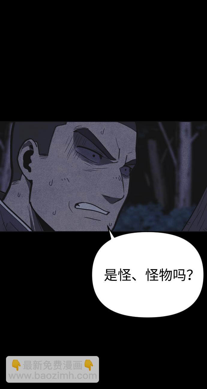 第19话87