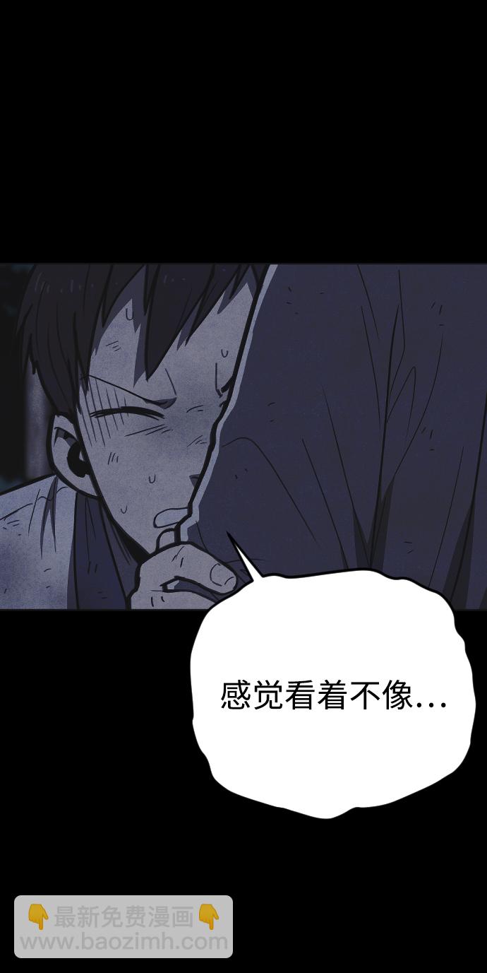 第19话88