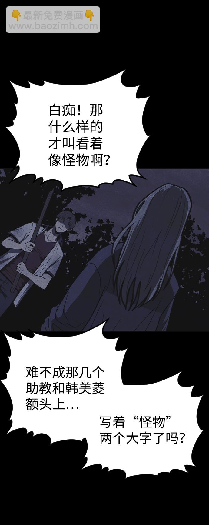 第19话89