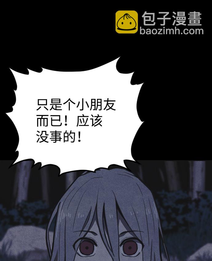 第19话90