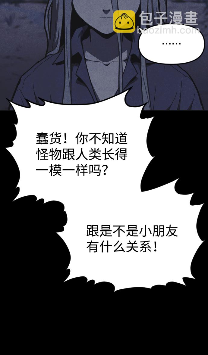 第19话91
