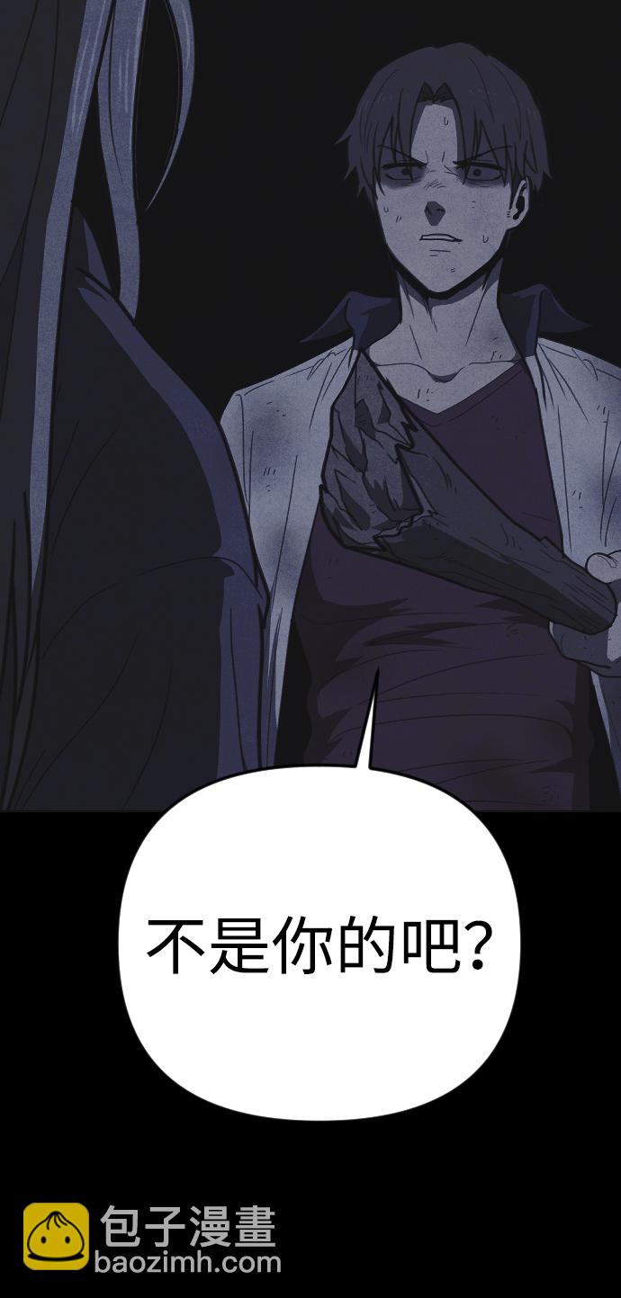 第19话99