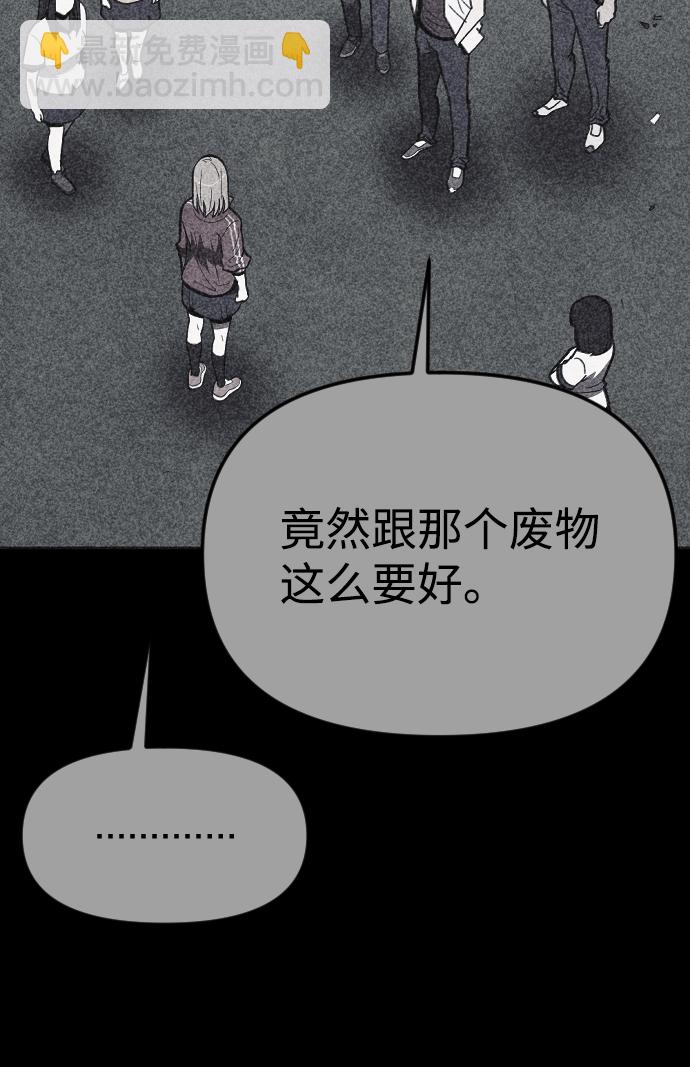 第20话102
