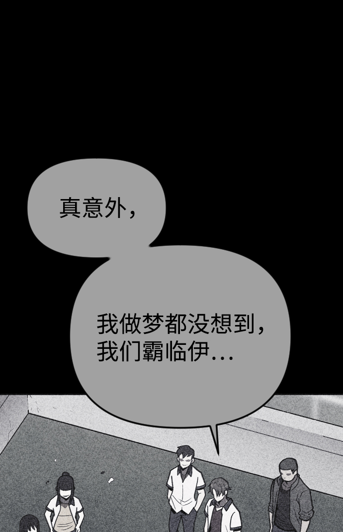 第20话105
