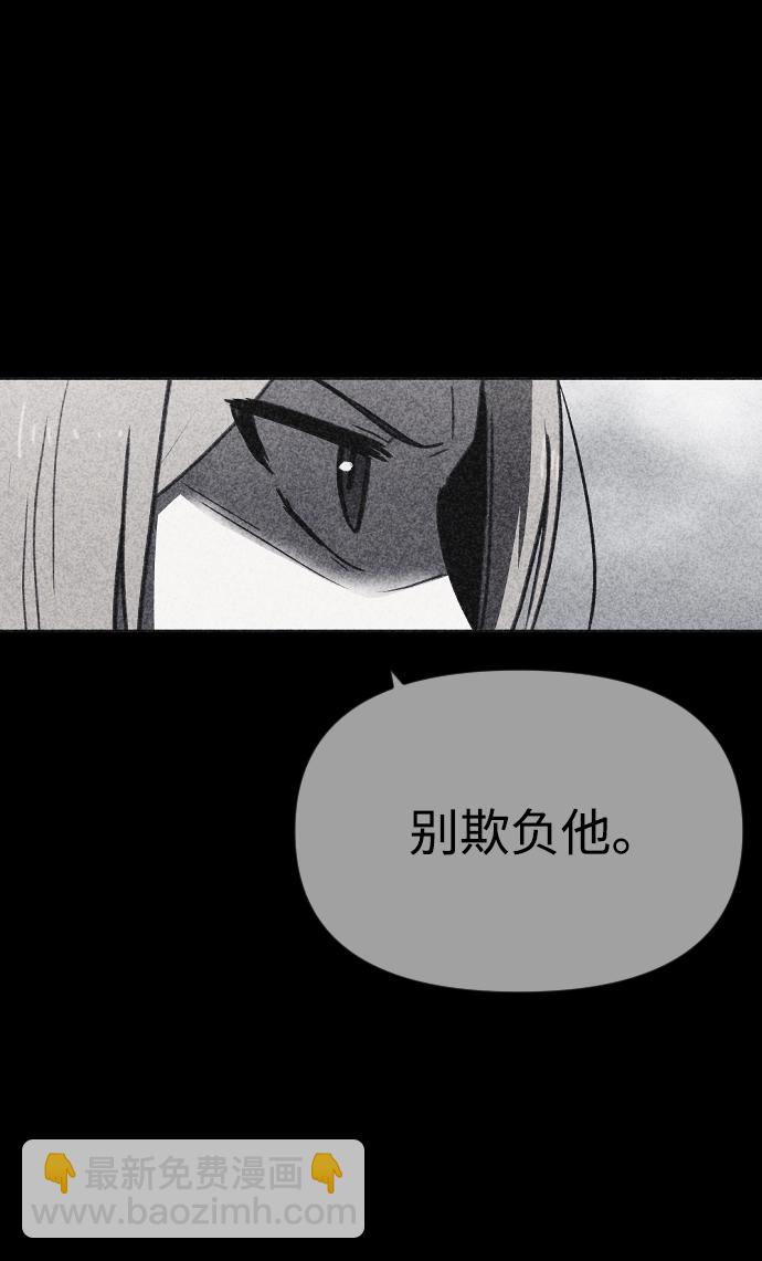 第20话108