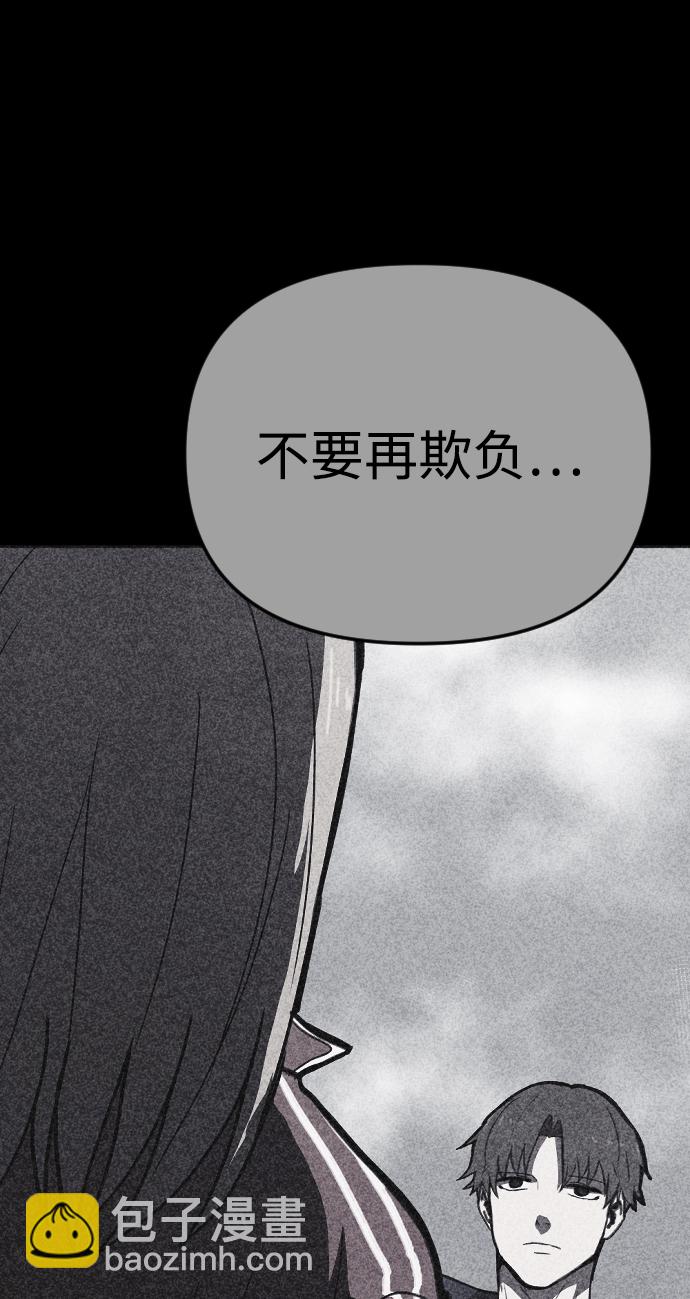 第20话109