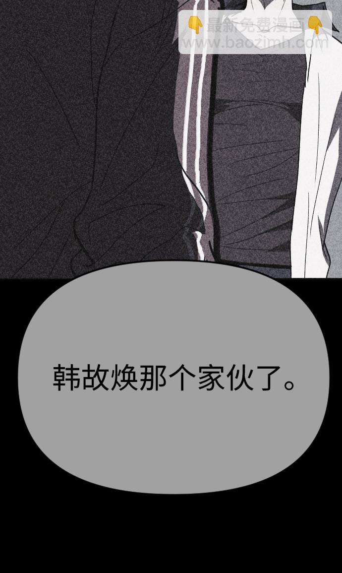 第20话110