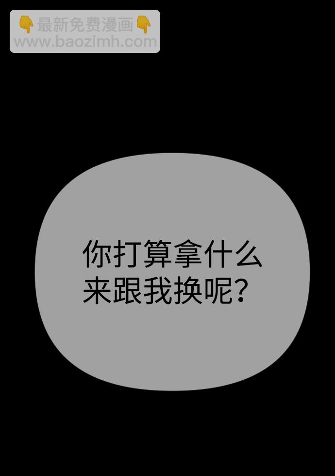第20话113