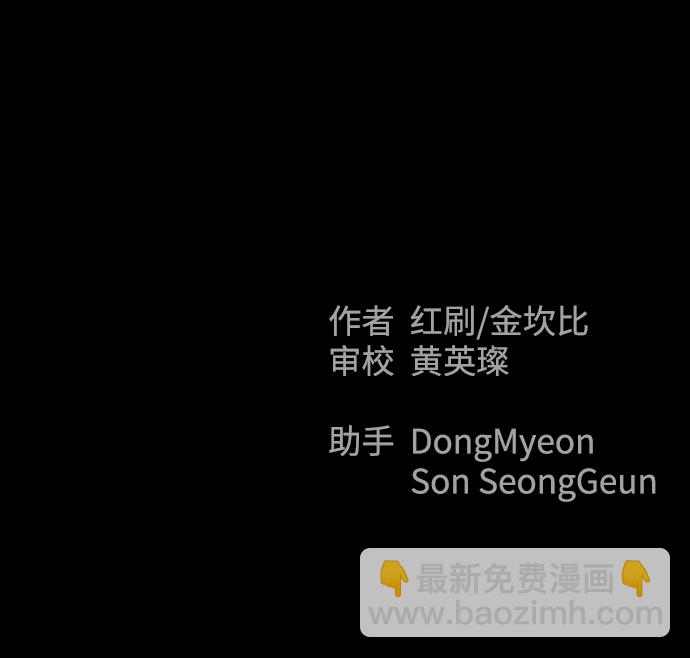 第20话114
