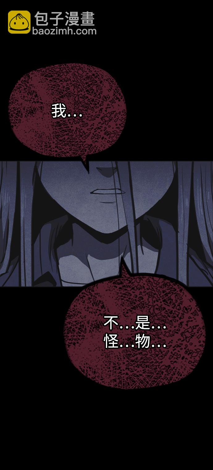 第20话2