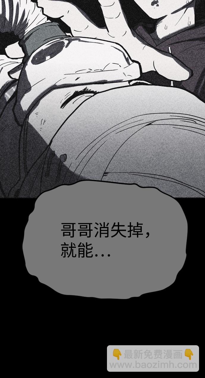 第20话21