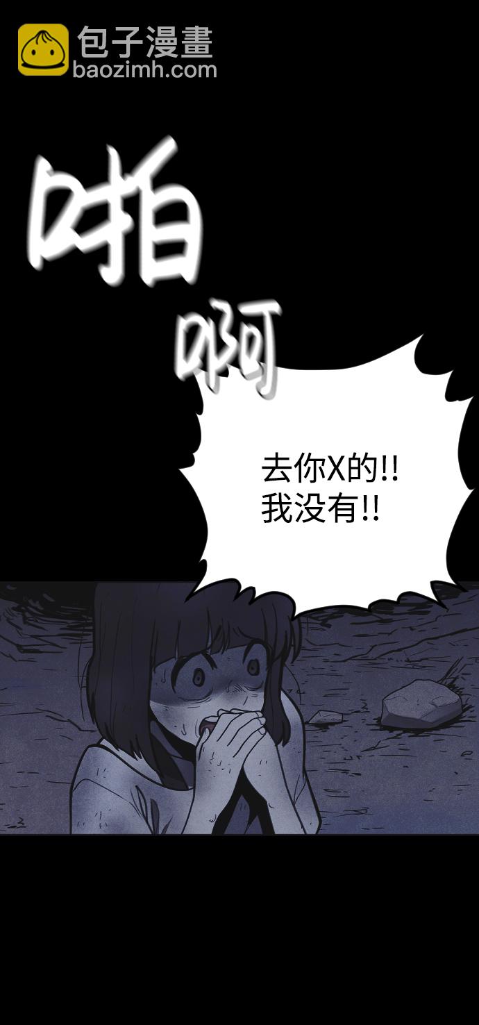第20话35