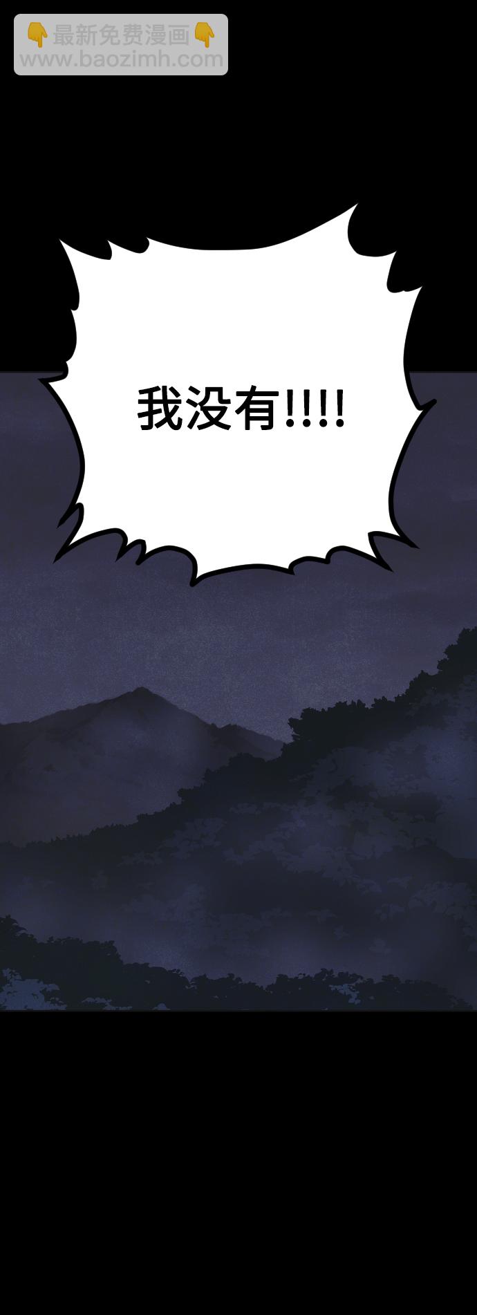 第20话37