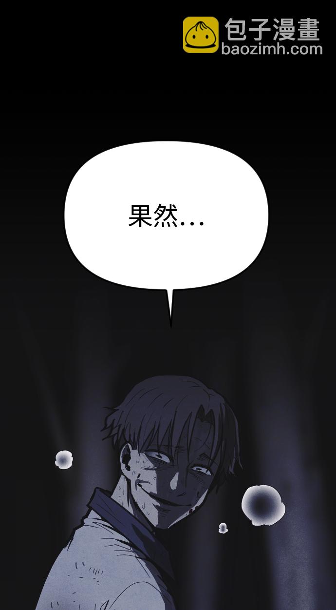 第20话45
