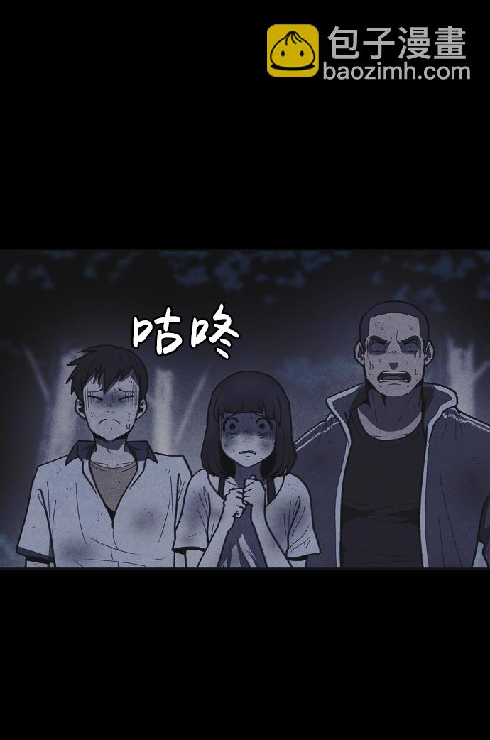 第20话52