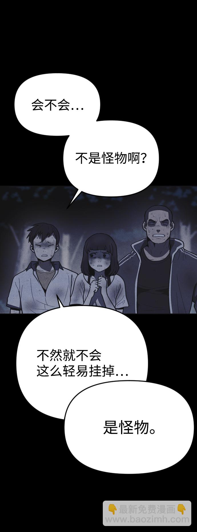第20话53