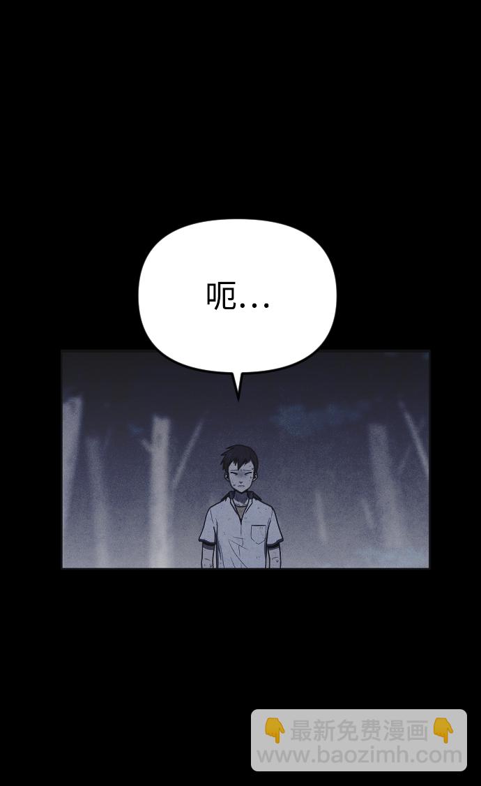 第20话59