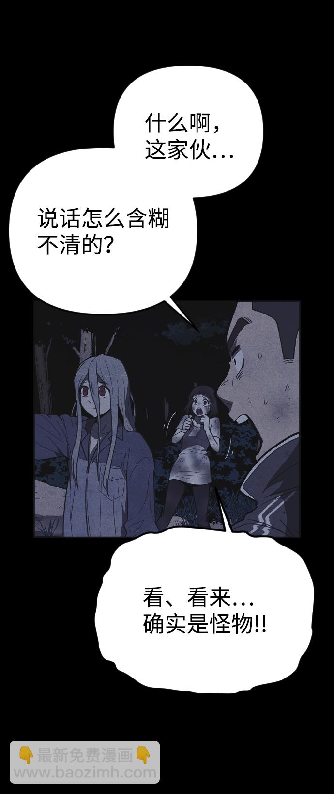 第20话6