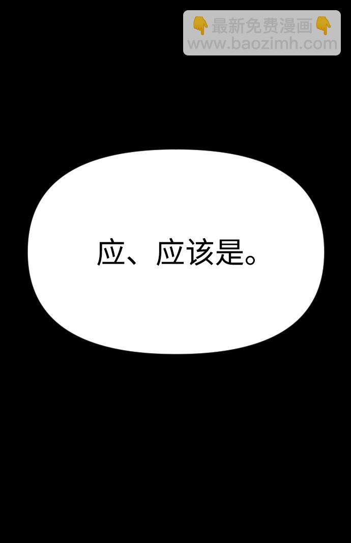 第20话60