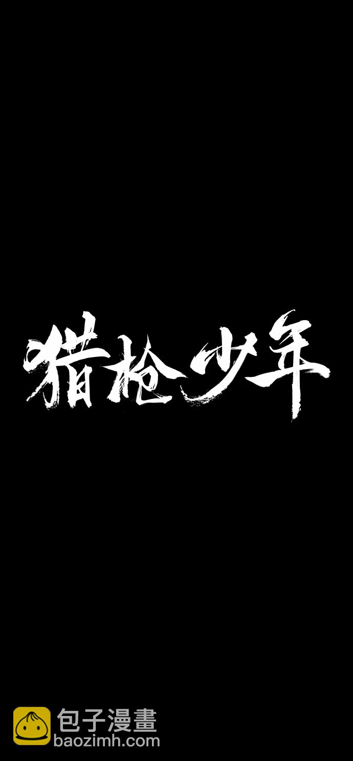 第20话61