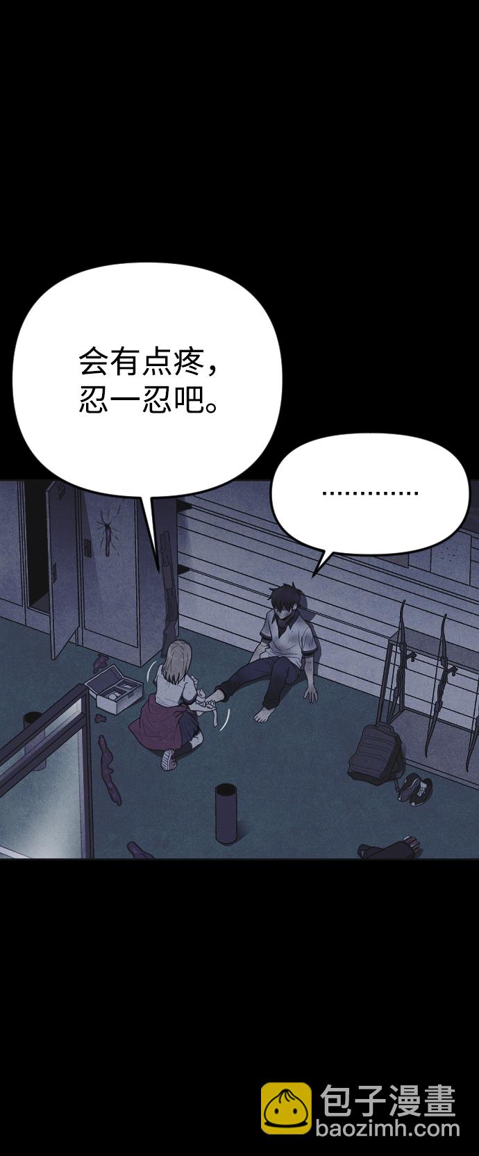 第20话64