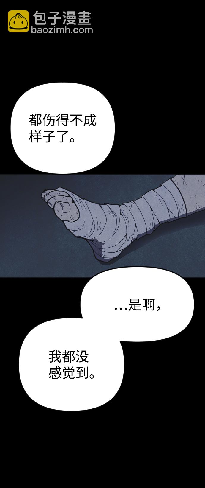 第20话66