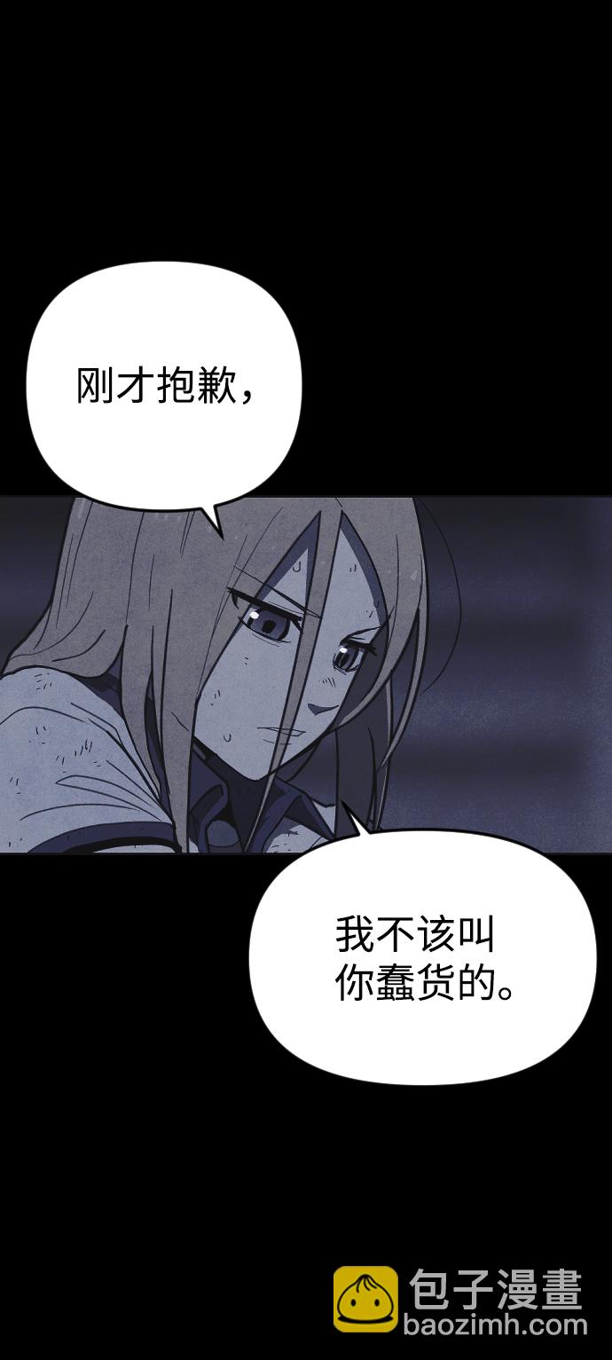 第20话67