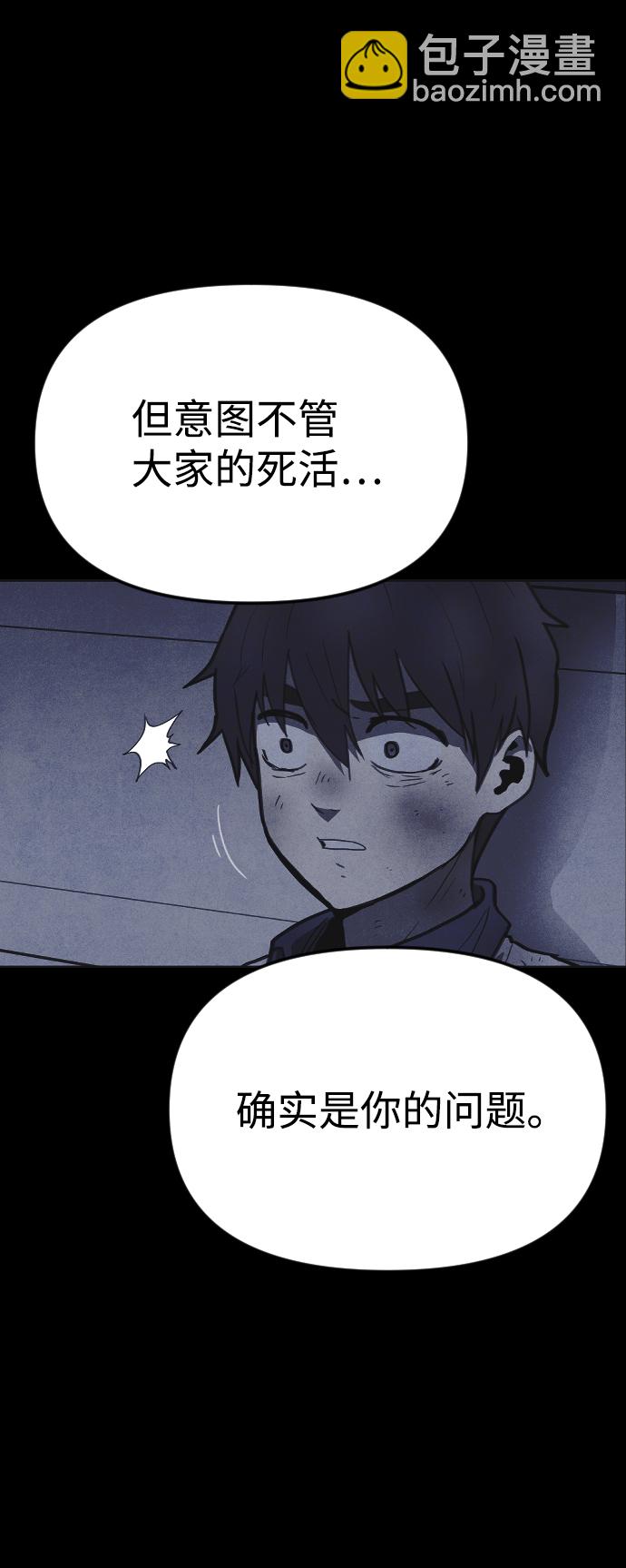 第20话69
