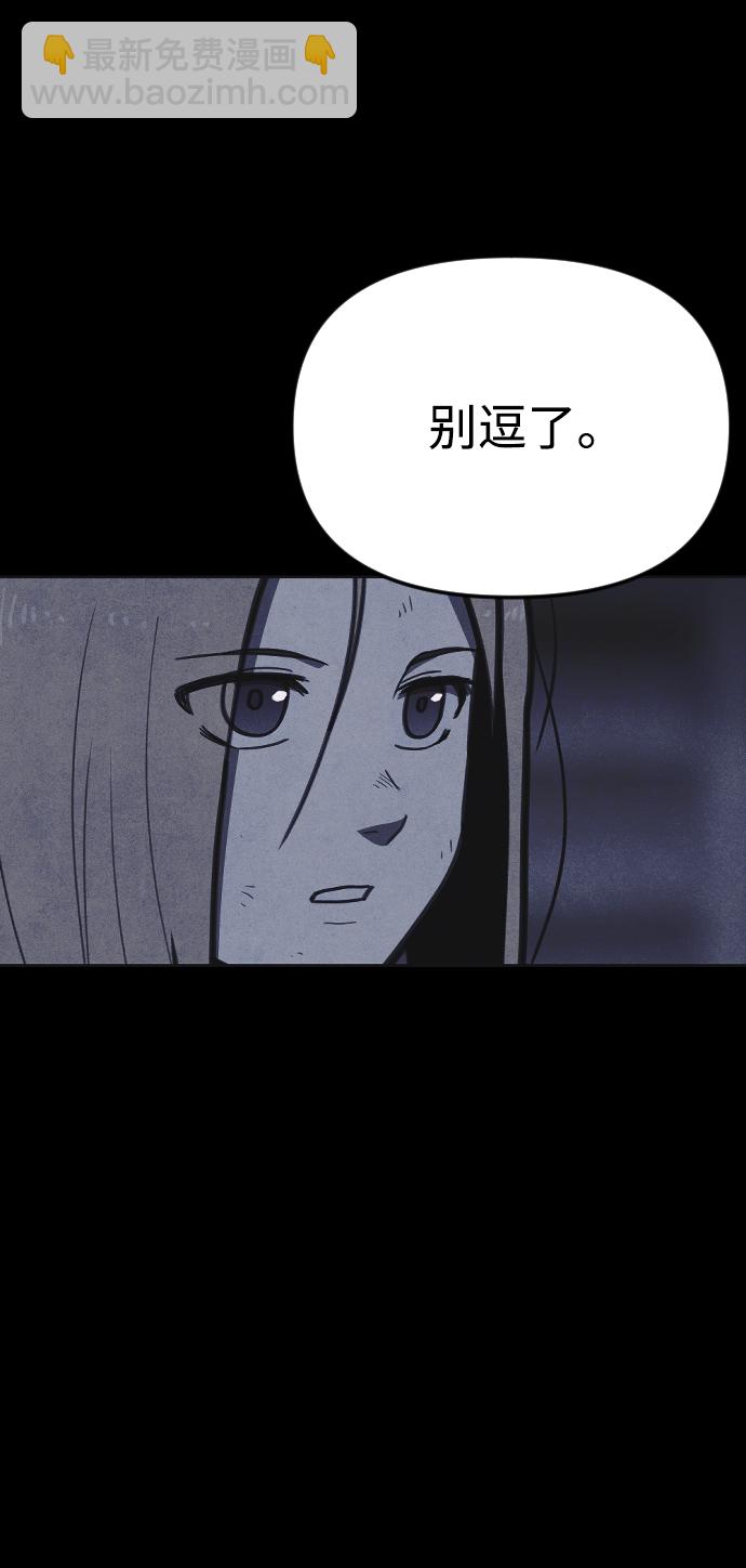 第20话71