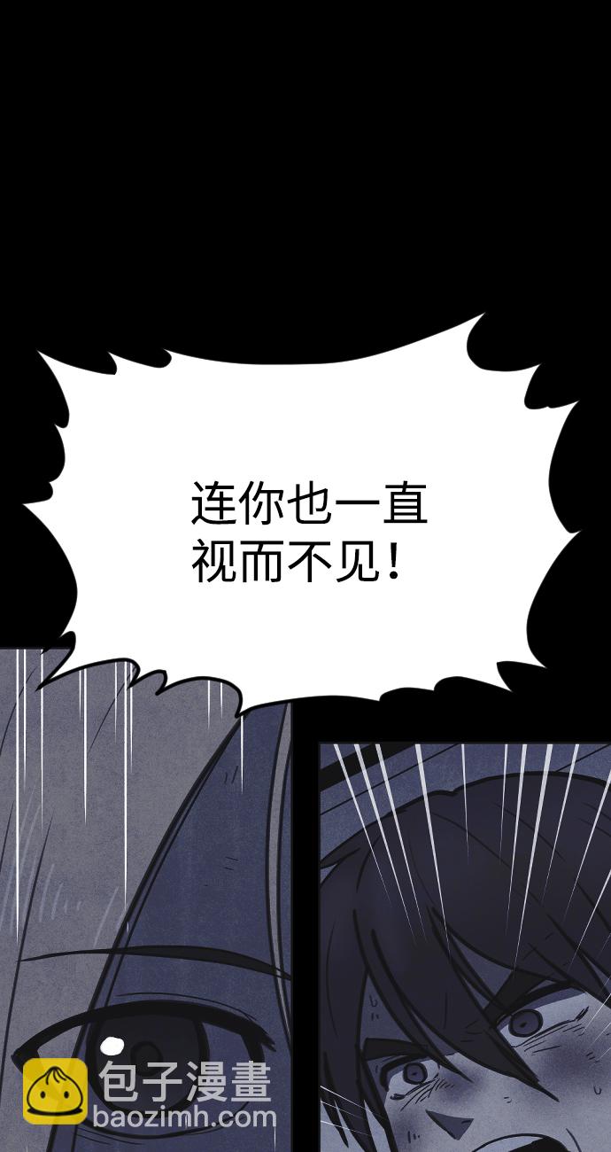 第20话74