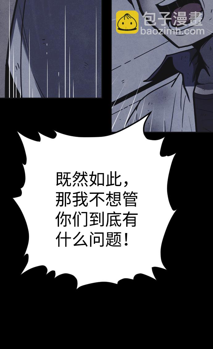 第20话75