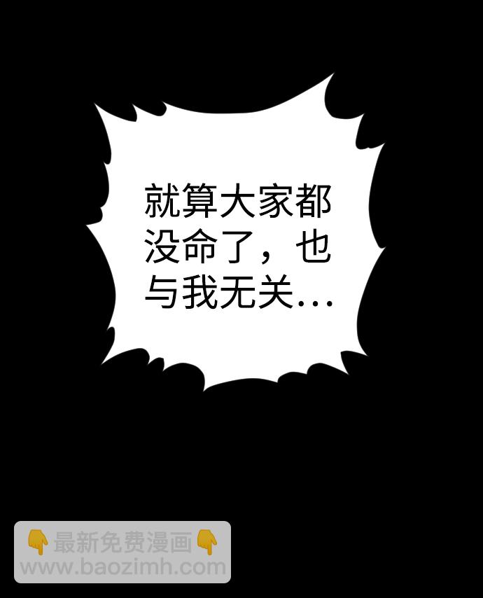 第20话76