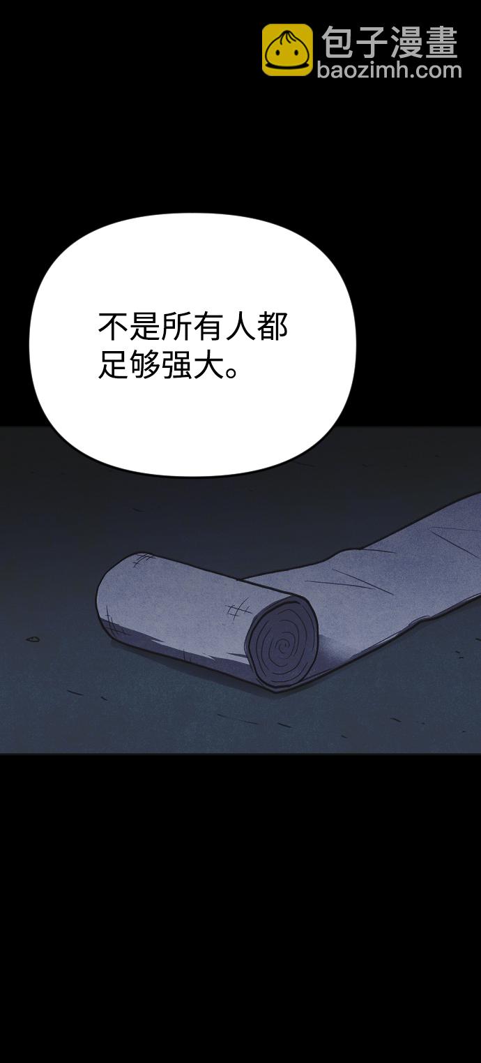第20话84
