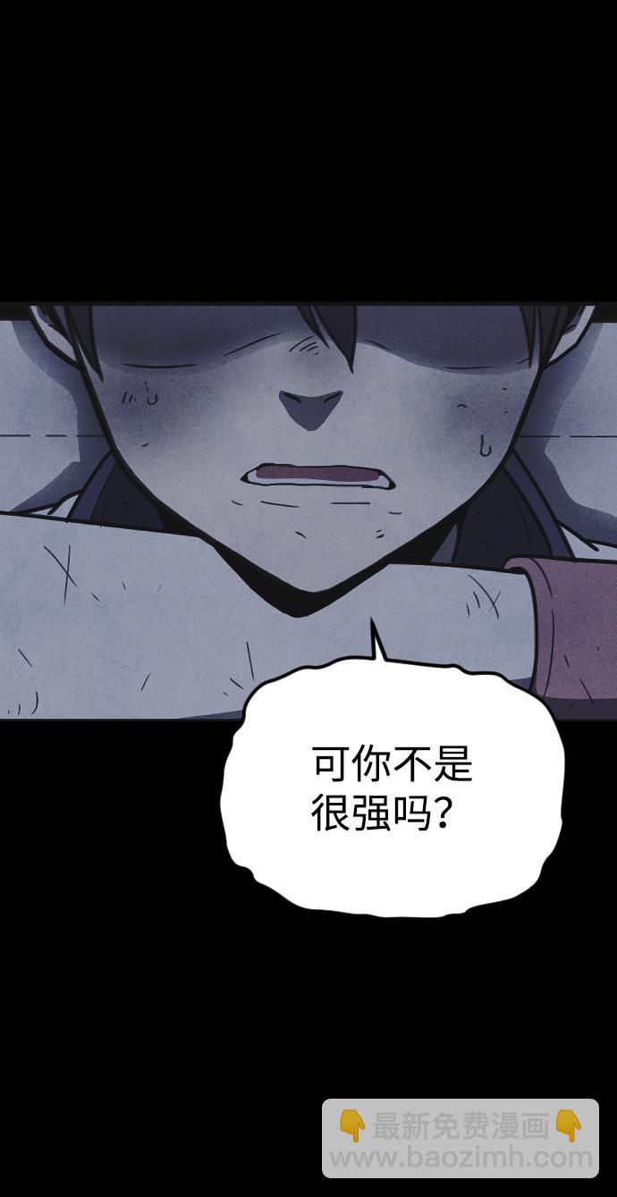 第20话86