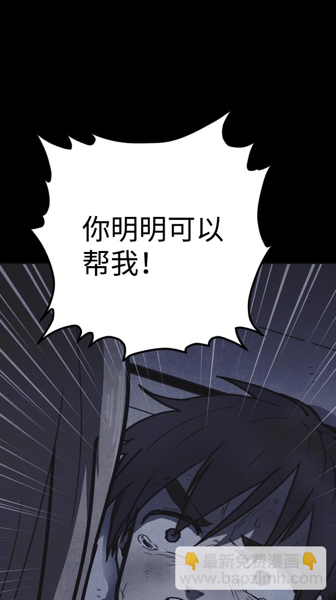 第20话87