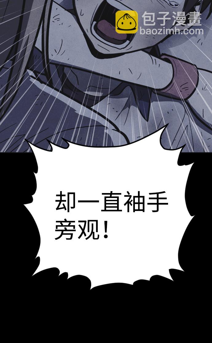 第20话88
