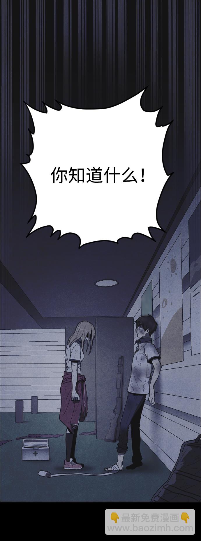 第20话90