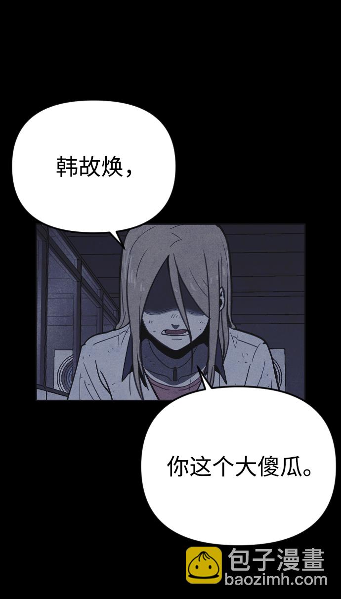 第20话92