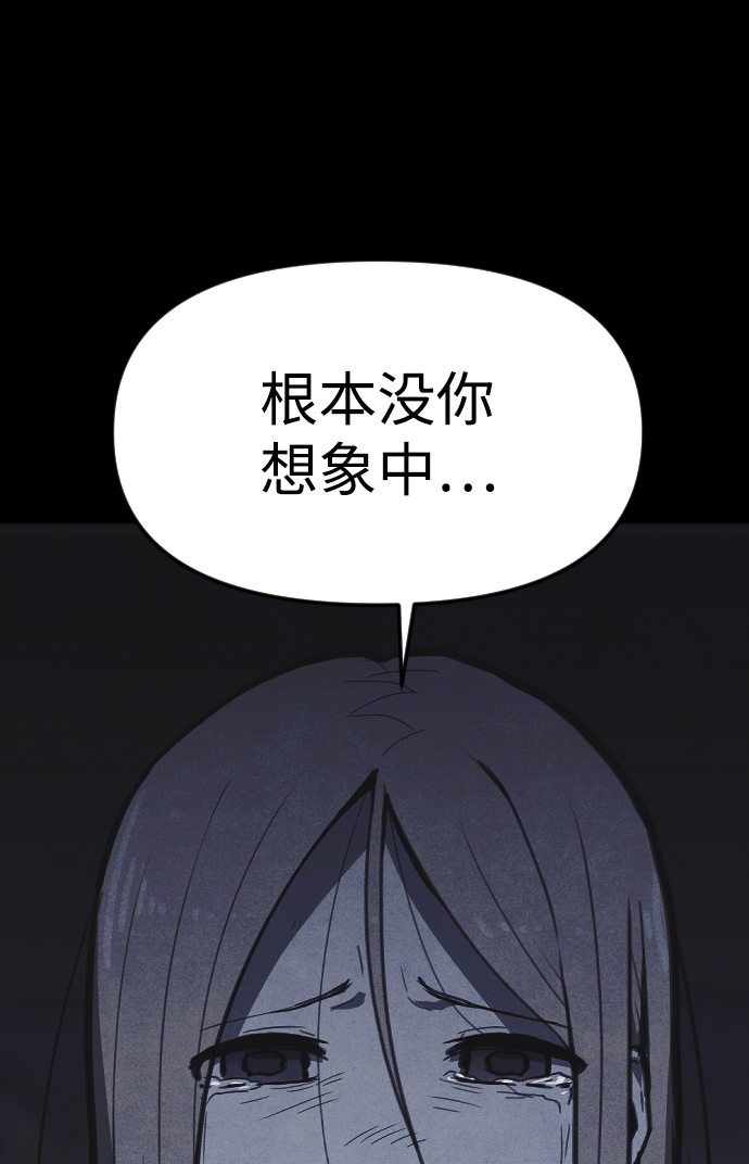 第20话95