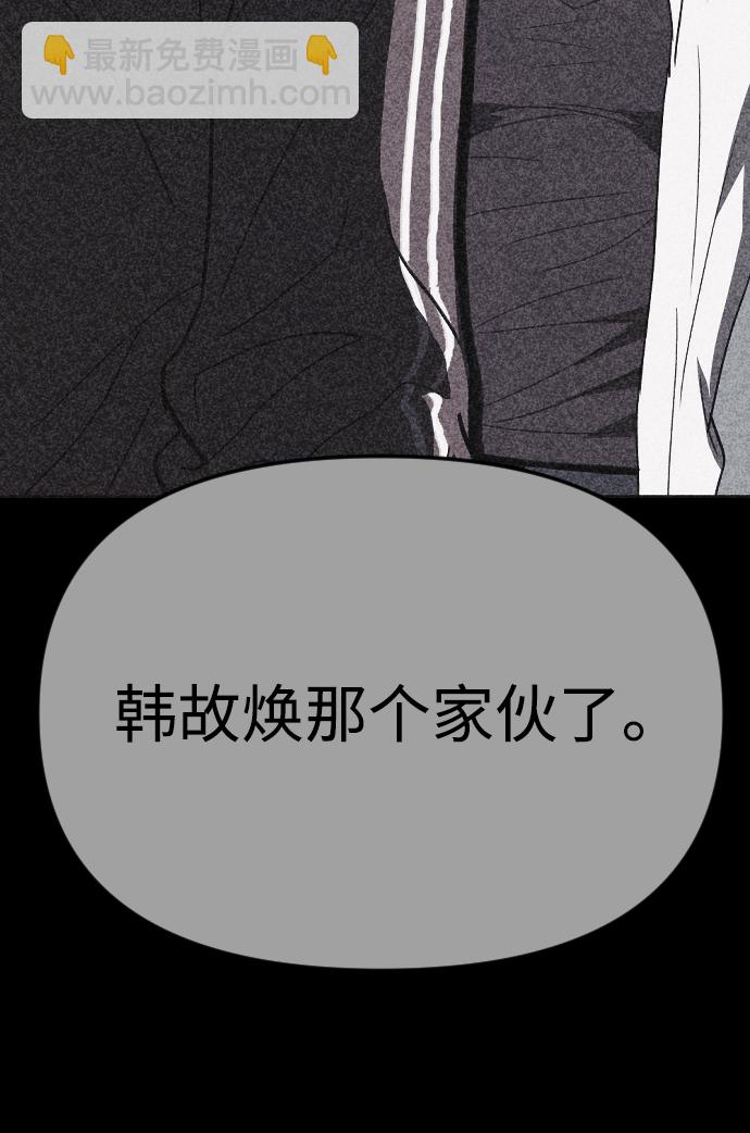第21话101