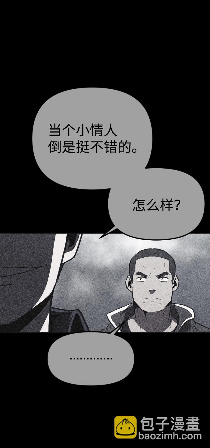 第21话109