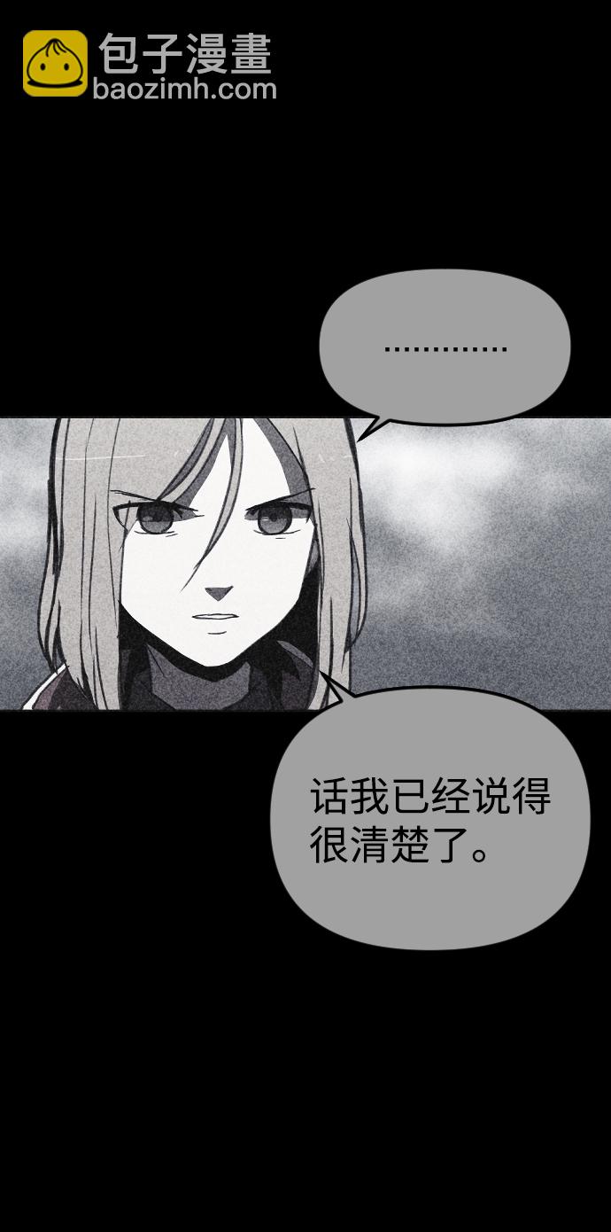 第21话111