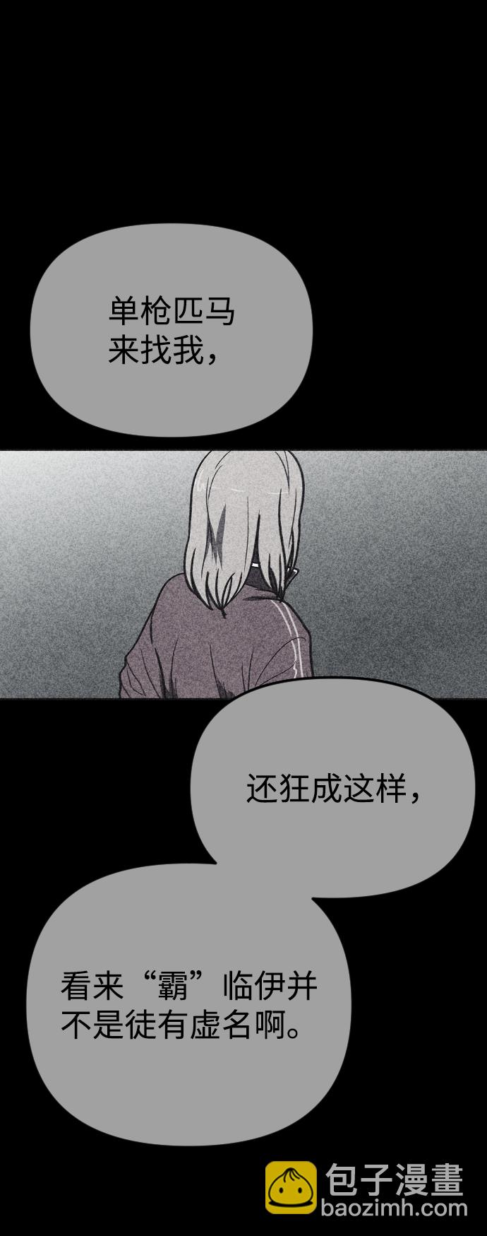 第21话113