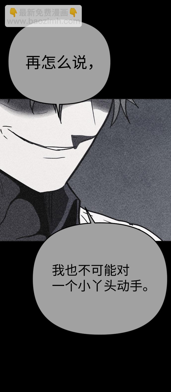第21话119