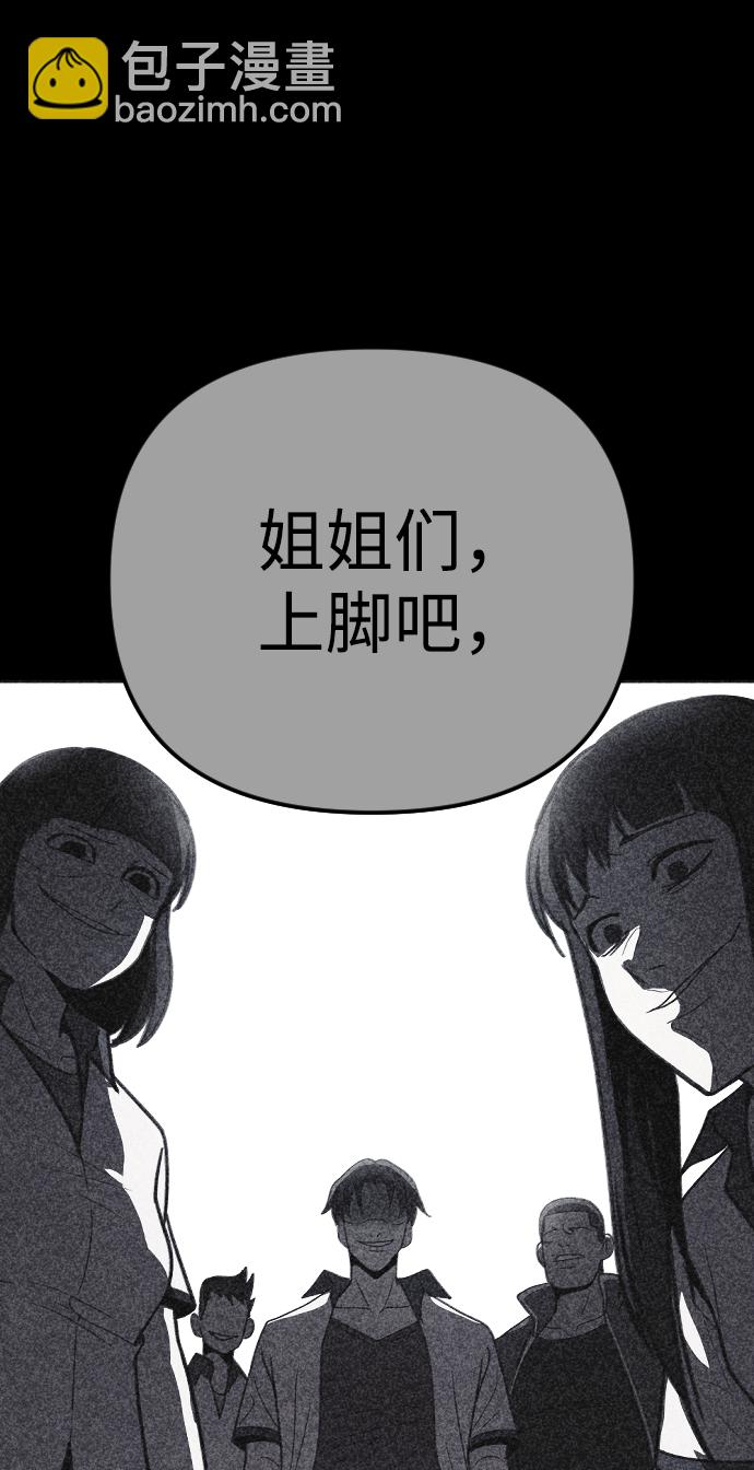 第21话120