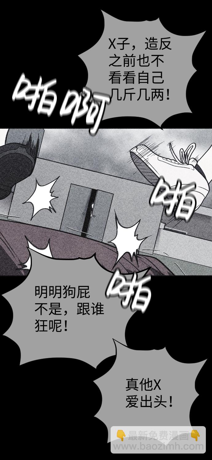 第21话122