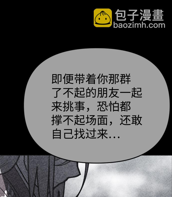 第21话128