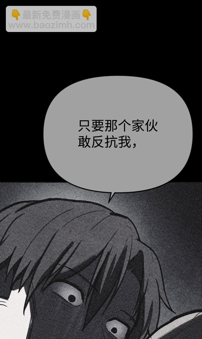 第21话134