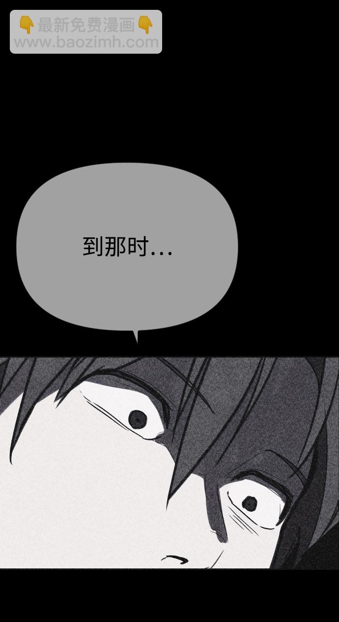 第21话137