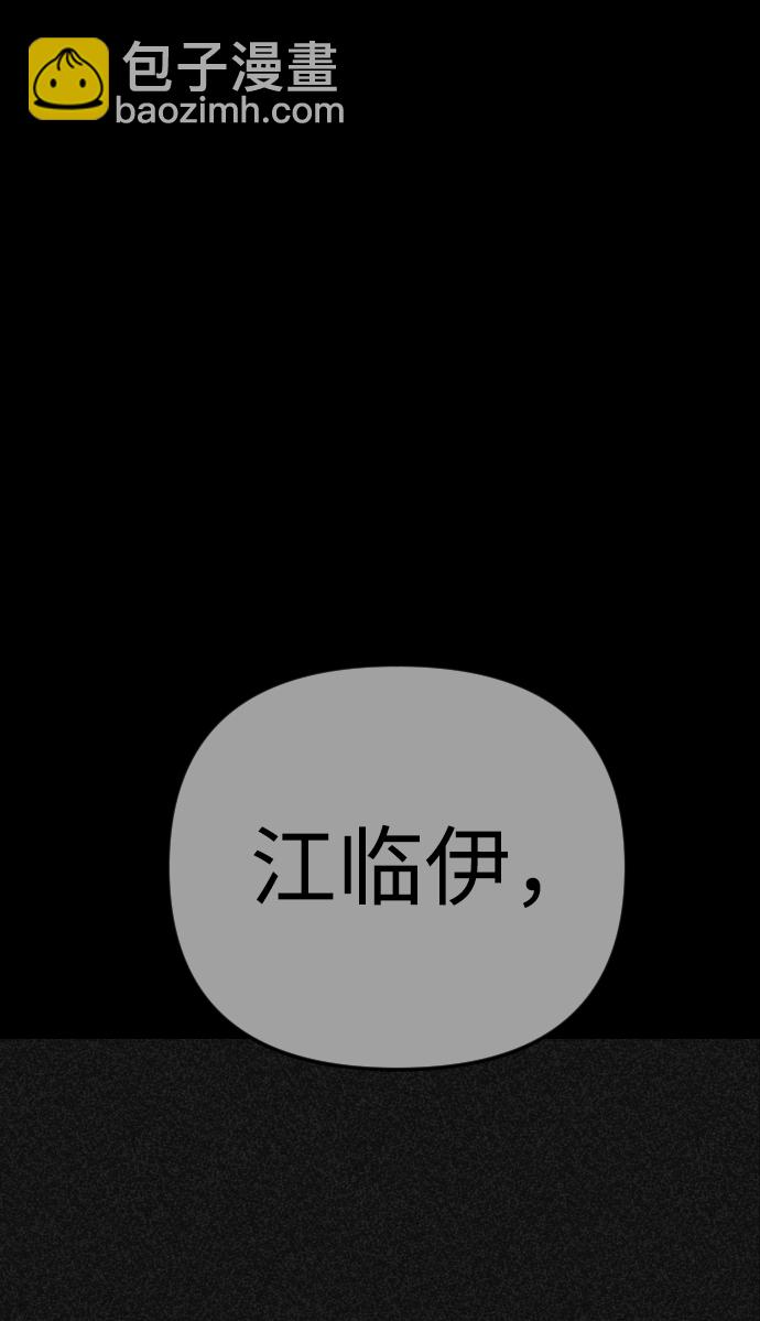 第21话138